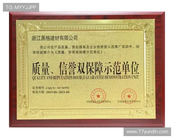 全球知名博彩公司大全及其信誉评估